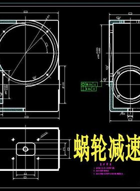 D205-NC蜗轮减速器箱体机械加工工艺和夹具三维设计CAD图