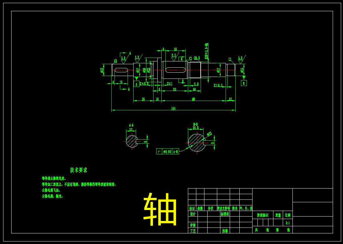 d461-轴类零件/传动轴 机械加工工艺及夹具三维设计cad图