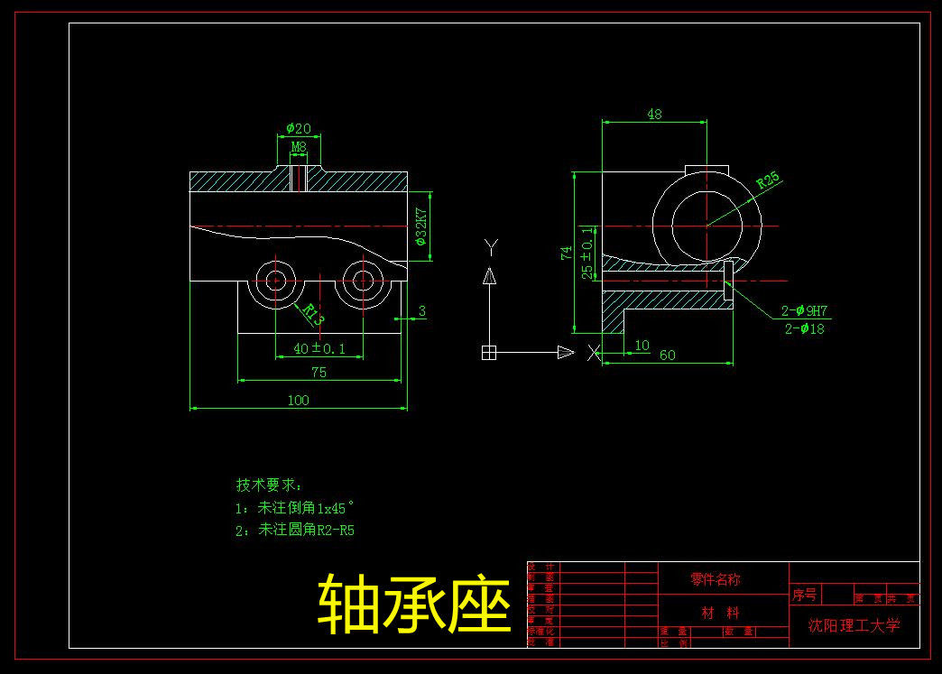 d401-轴承座 机械加工工艺及夹具三维设计cad图