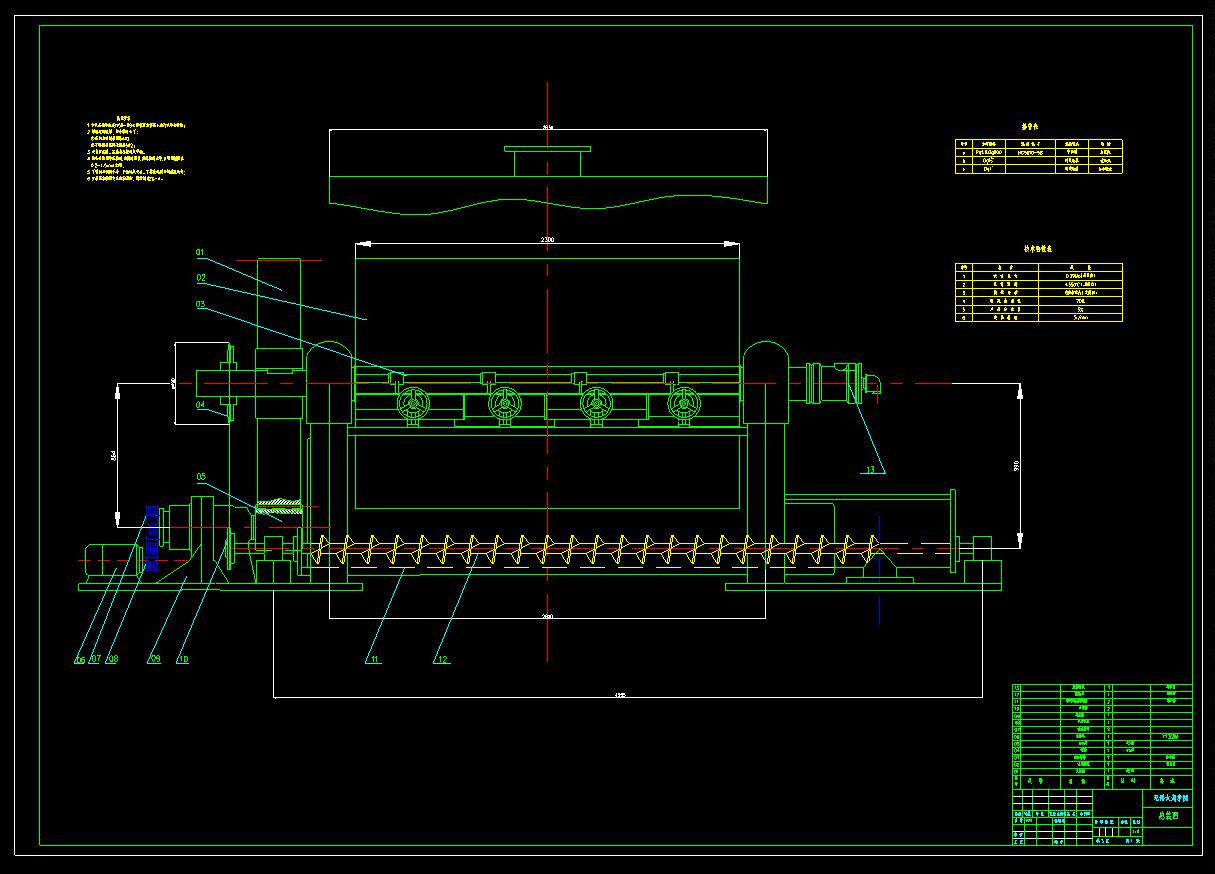 j397-滚筒干燥器设计干燥机cad图纸
