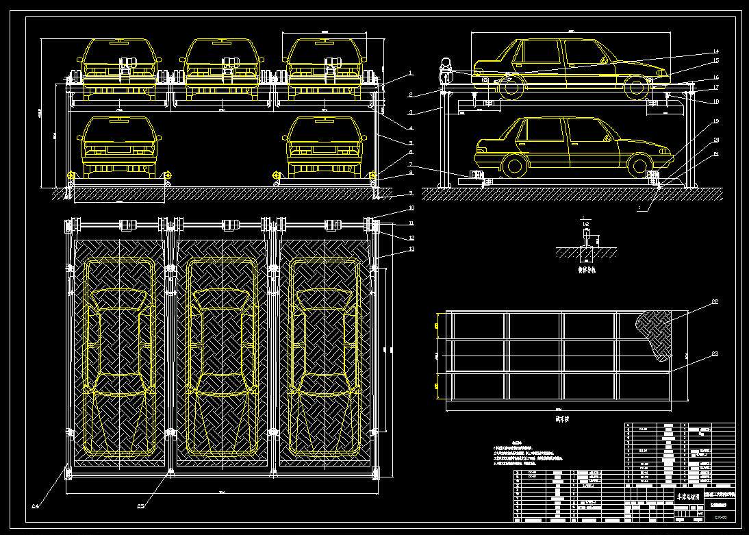 j342-立体停车库机构结构设计cad图纸