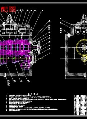CL036-CC1021PS05汽车变速器的设计【五档手动】变速箱CAD图纸