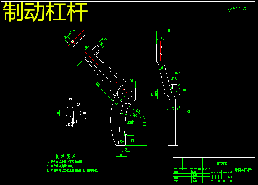 D166-制动杠杆机械加工工艺和夹具三维设计CAD图