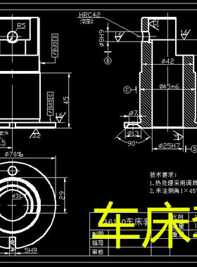 D39-CA6140车床套[84007][套筒]机械加工工艺及夹具三维设计CAD图