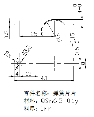 cm267-弹簧片冲压模具设计cad图纸