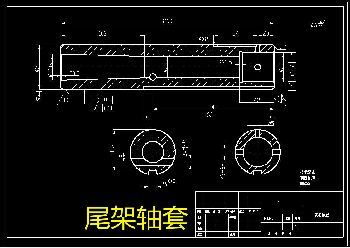 d374-尾架轴套 机械加工工艺及夹具三维设计cad图