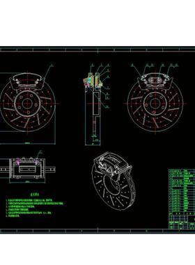 CL281-通风盘式制动器设计二维图CAD图纸4张