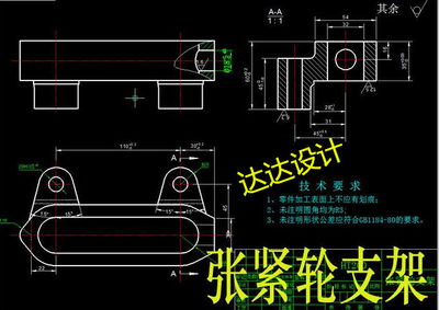 D021-张紧轮支架 机械加工工艺规程及工序工装夹具三维设计CAD图