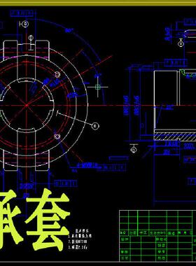 D182-支承套[支撑套]机械加工工艺和夹具三维设计CAD图