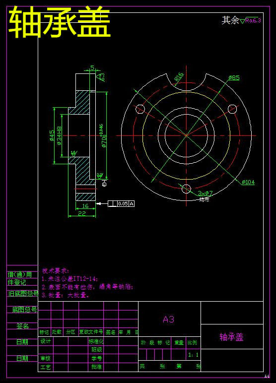 d312-轴承盖机械加工工艺及夹具三维设计cad图纸