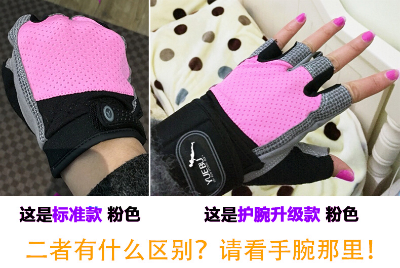 Protection sport - Ref 593714 Image 3