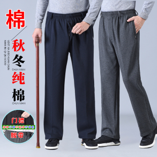 中老年运动裤男春夏爸爸裤子休闲裤老人前门襟开口加绒松紧腰长裤
