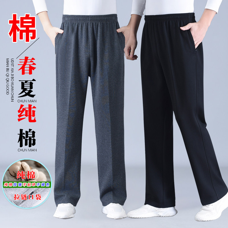 春夏中老年运动裤爸爸休闲裤男士大码宽松父亲直筒卫裤纯棉长裤子