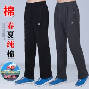 中老年春秋运动裤男宽松大码纯棉