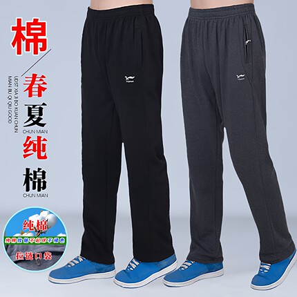 中老年春秋运动裤男宽松大码纯棉松紧腰夏季爸爸休闲裤直筒长裤子