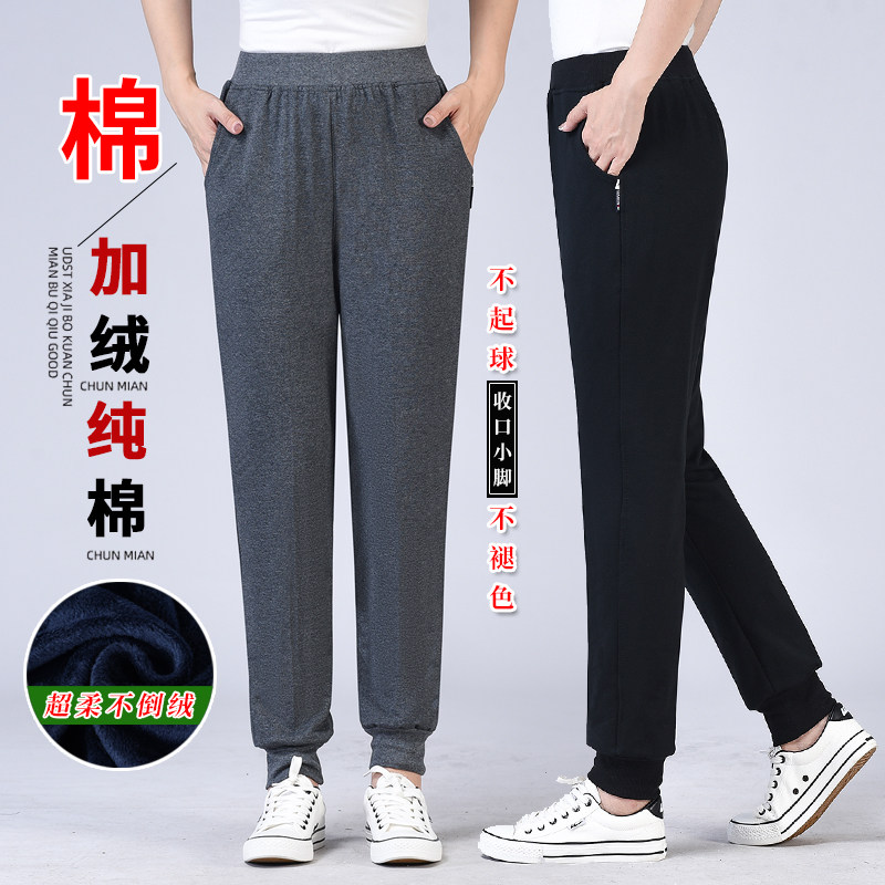 中老年秋冬缩口女裤加绒加厚松紧腰直筒运动裤高腰小脚妈妈休闲裤