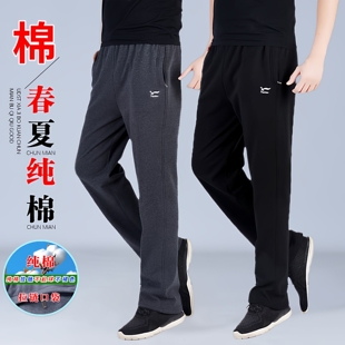中老年春秋运动裤男宽松中年纯棉爸爸夏季松紧腰休闲直筒老人裤子