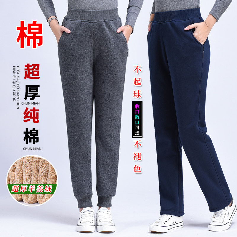 秋冬羊羔绒中老年运动裤女加绒外穿抗寒一条过冬妈妈卫裤束口棉裤