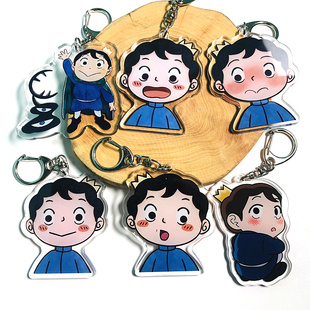 【夹层】国王排名周边钥匙扣亚克力挂件波吉王子卡克治愈动漫挂饰
