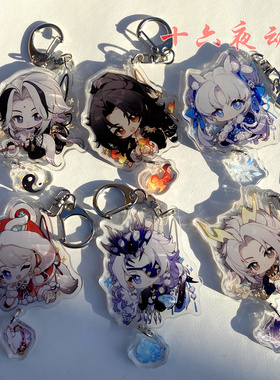 永劫无间钥匙扣挂件岳山顾清寒崔三娘季沧海土御门胡桃挂饰