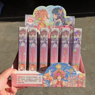 三丽鸥灌篮高手盲盒按动中性笔限定犬夜叉海贼小樱学生水笔0.5mm