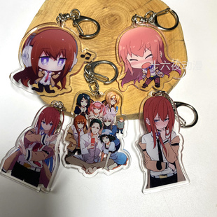 命运石之门椎名真由理 牧濑红莉栖透明挂件周边夹层亚克力钥匙扣