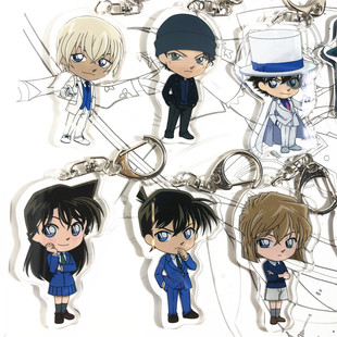 怪盗基德 安室透赤井秀一灰原哀 工藤新一毛利兰动漫钥匙扣挂件