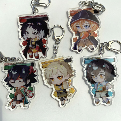 文豪野犬同人钥匙扣中原中也