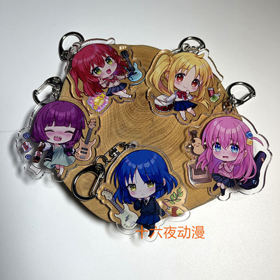 孤独摇滚钥匙扣动漫周边