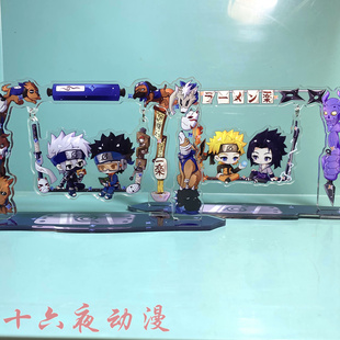 火影忍者荡秋千摇摇乐立牌蝎迪达拉佐助鸣人卡卡西带土同人周边