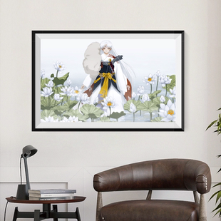 2020新款精准印花十字绣杀生丸动漫周边客厅刺绣线绣装饰画挂画