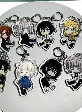 彻夜之歌钥匙扣 夜守光 七草荠 朝井明 桔梗芹 本田芜亚克力挂件
