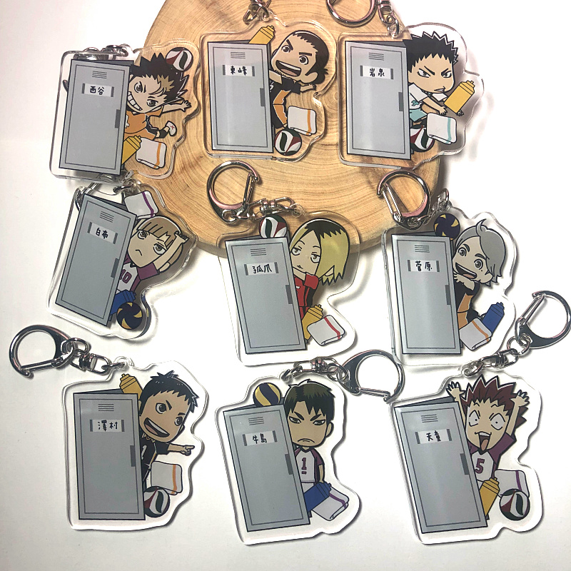 排球少年周边钥匙扣及川彻岩泉一西谷夕菅原孝支亚克力挂件小礼物