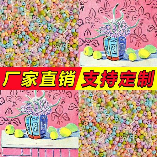 厂家直销米珠小配珠34mm手工diy串珠配件十字绣烤漆珠子米珠混珠