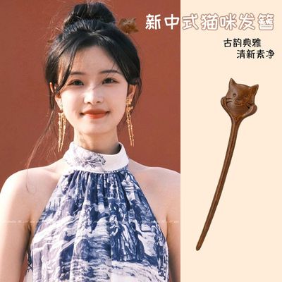 新中式子古风女新款檀木主体盘素