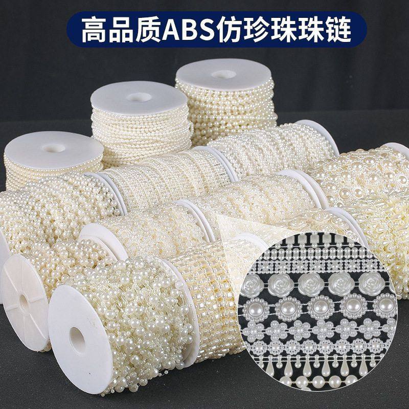 仿absdiy珍珠链子连线装饰珠工装小饰品批发链条包带手珍珠结婚,饰品/流行首饰/时尚饰品新,其他DIY饰品配件,淘宝优惠券,粉丝福利购,淘宝优惠卷
