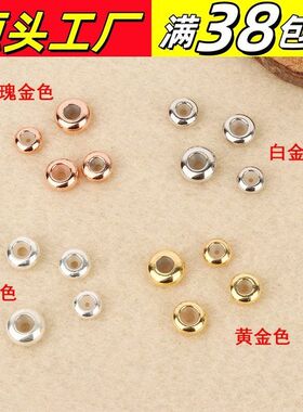 18k金硅胶定位珠调节珠diy珍珠项链黄金手链串珠隔珠缩短固定配件