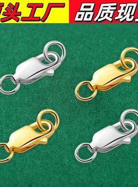 1418k包金保龙虾扣手链项链接头连接扣小配件扣DIY饰品配件小金珠