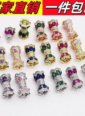 绿色锆石项链连接件包邮包金手链镶钻配件串珠连接件螺丝连接扣