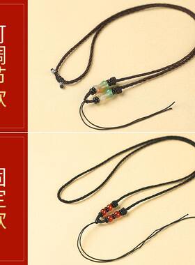 项链绳子带珠子清仓10元10条diy手工编织绳项链绳子吊坠绳可调节