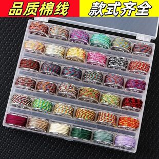 diy绵线手串2mm搓藏式编绳盒装无迷你藏绳手线文玩饰品棉线弹力