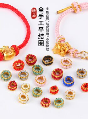 纯手工结扣固定手绳岑璎珞编织