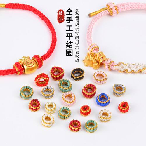 纯手工结扣固定手绳岑璎珞编织