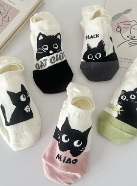 可爱猫咪船袜女士夏季薄款硅胶防滑浅口不掉跟隐形袜子ins潮日系
