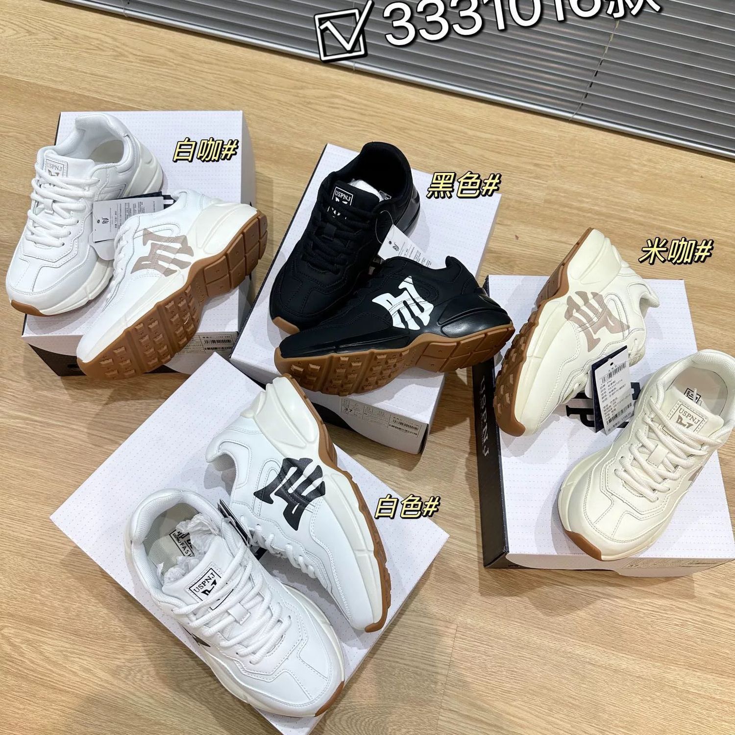 美国单外贸情侣款厚底减震男女鞋老爹鞋百搭时尚透气慢跑鞋运动鞋