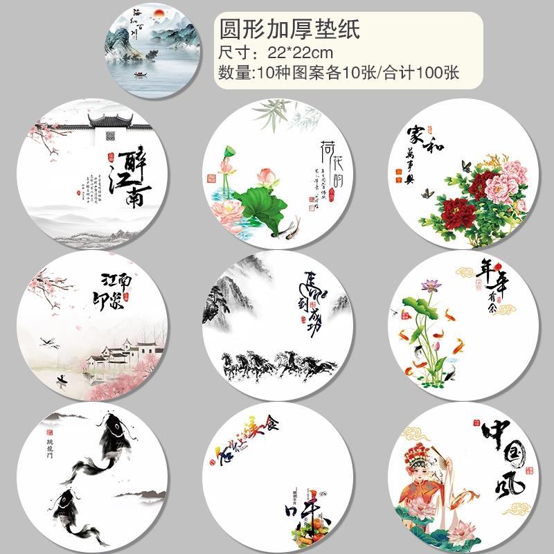 圆形意境菜垫纸菜品创意点缀摆盘凉菜3d立体艺术垫盘纸圆形花边纸图片