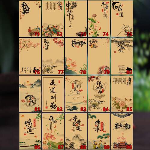 书法意境菜垫纸创品摆盘