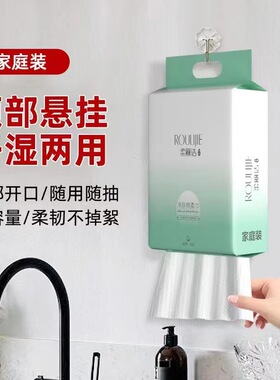洗脸巾洁面巾擦脸巾棉柔巾纯棉加厚一次性抽取式面巾纸美容柔丽洁