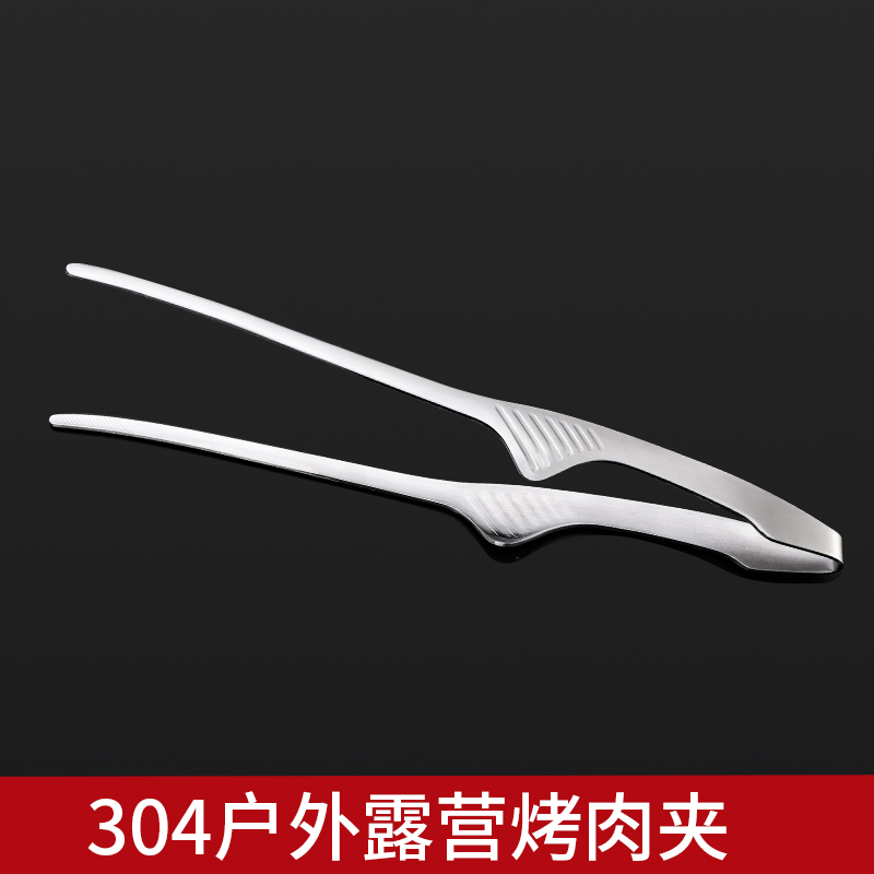 不锈钢户外露营烤肉烧烤夹食物夹