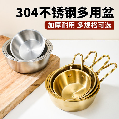 304不锈钢盆食品级汤盆饭盆小盆